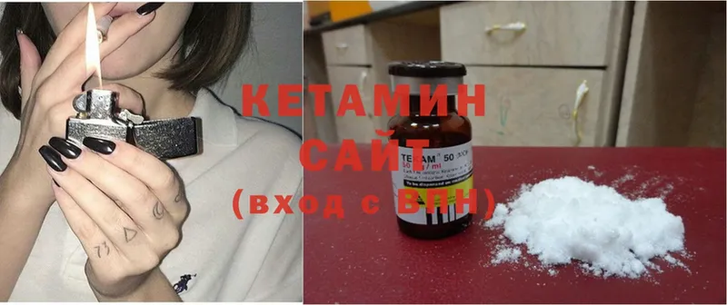 купить наркотики сайты  Алапаевск  MEGA рабочий сайт  Кетамин ketamine 